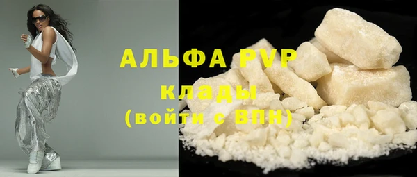 MDMA Premium VHQ Горняк